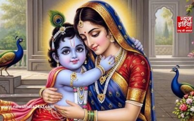 Yashoda Jayanti 2026: आज है यशोदा जयंती, इन 5 मंत्रों से करें पूजा; घर में आएगा सुख-समृद्धि का आशीर्वाद