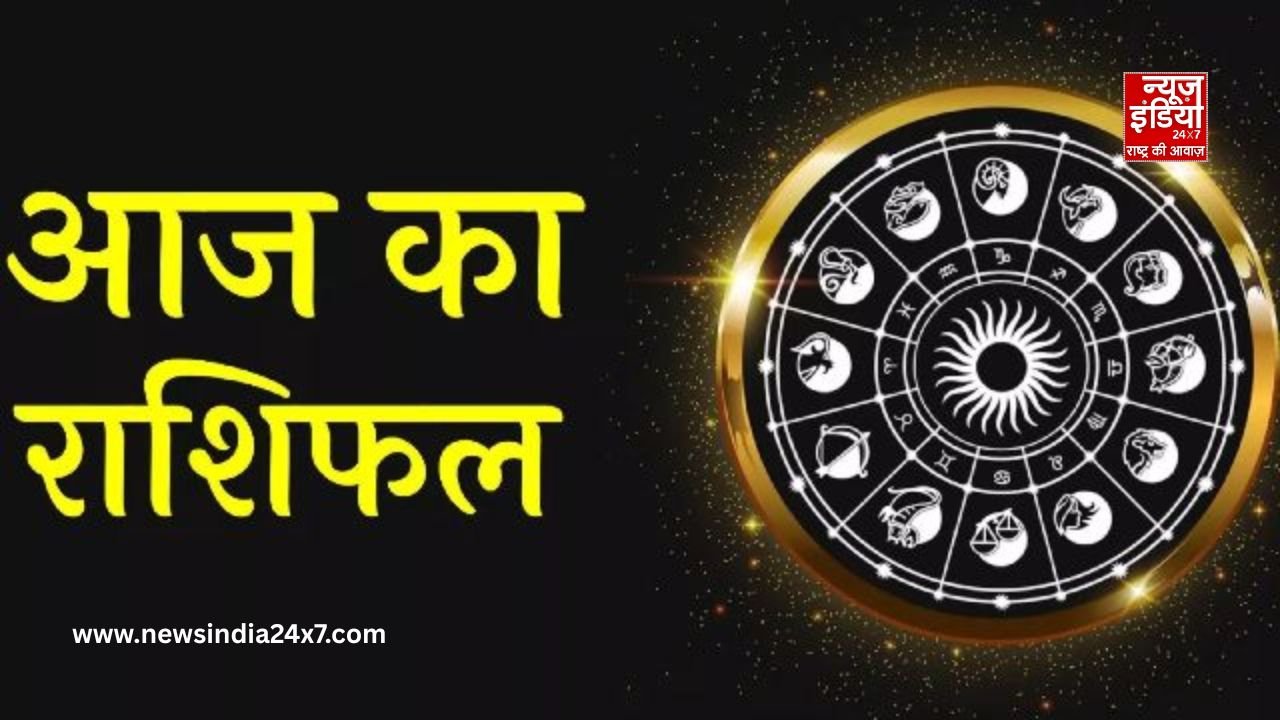 Rashifal 8 February 2026