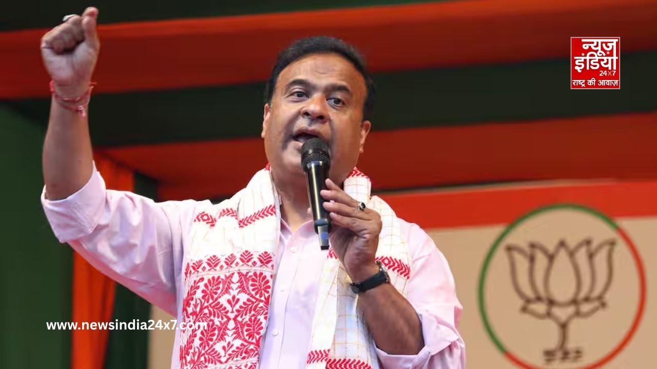 Assam Congress leaders FIR