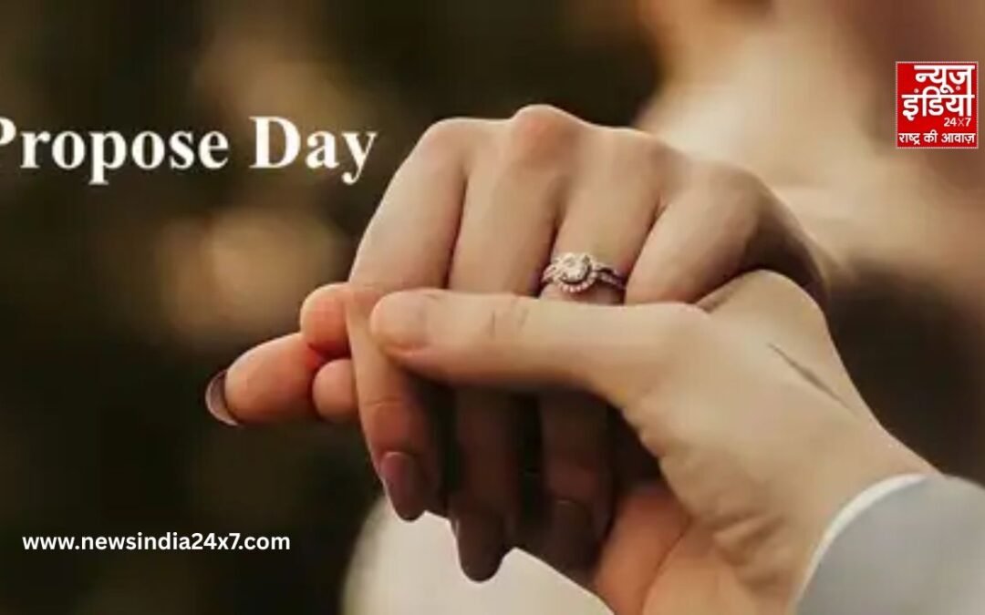 Propose Day 2026: आज है प्रपोज डे, जानिए कैसे करें अपने प्यार का इजहार