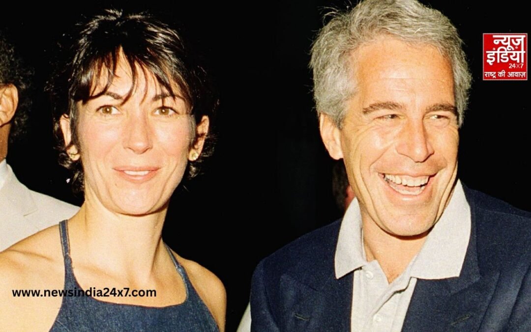 कौन थी जेफ्री एपस्टीन की गर्लफ्रेंड, जो कई अपराधों में थी शामिल; जानें पूरी कहानी