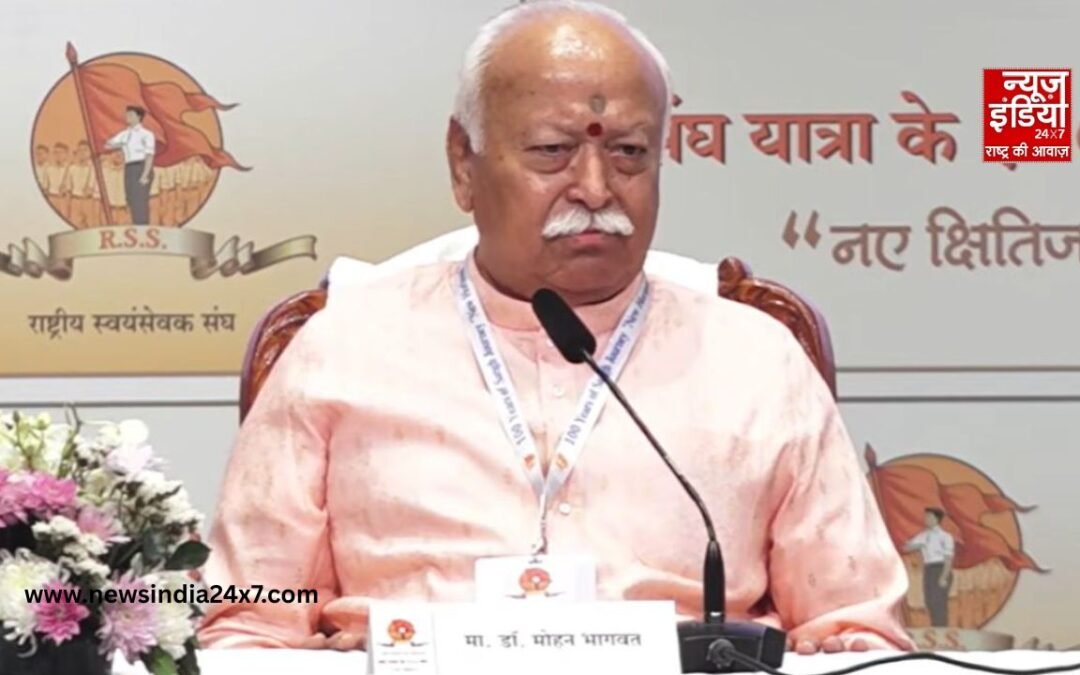 RSS प्रमुख मोहन भागवत का बड़ा बयान, ‘जब संघ कहेगा, दायित्व छोड़ दूंगा’