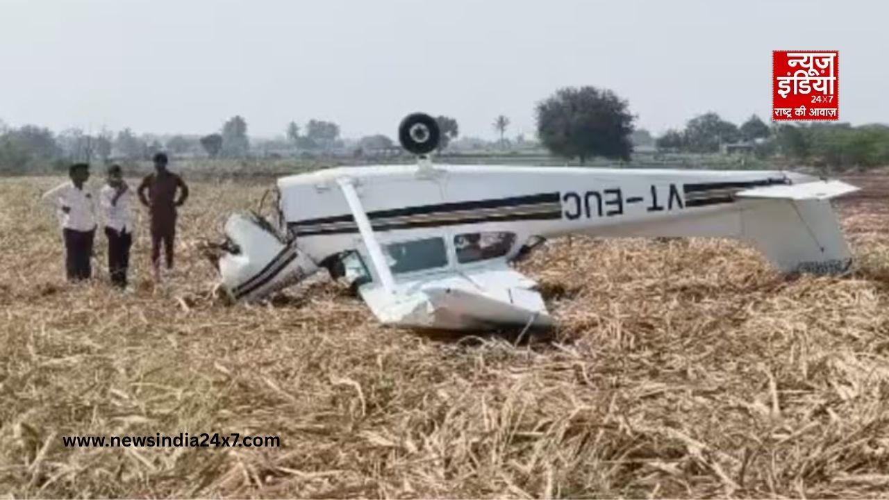 Vijaypura Plane Crash