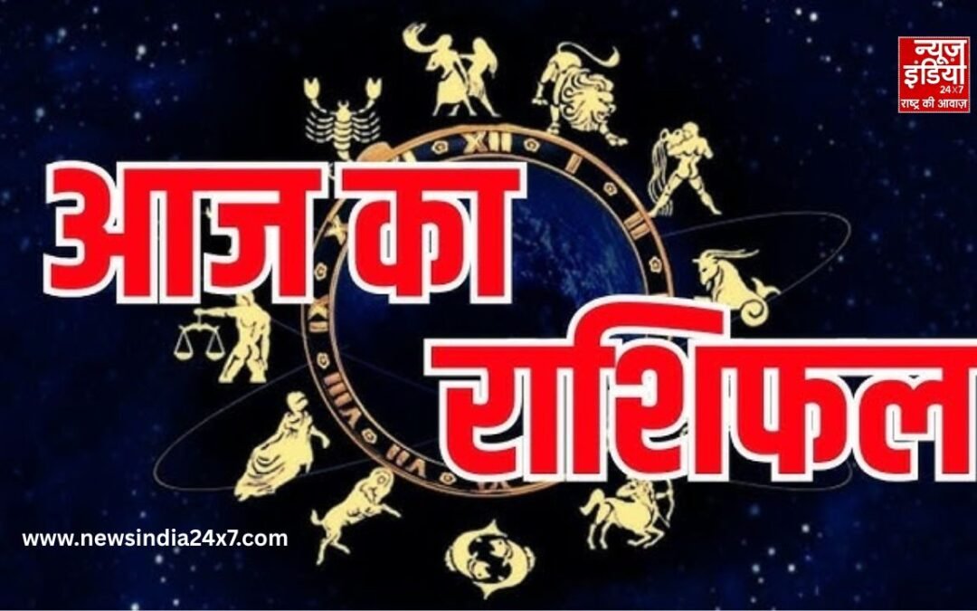 Rashifal 10 February 2026: आज आपकी राशि के लिए कैसा रहेगा दिन, जानें अपना राशिफल