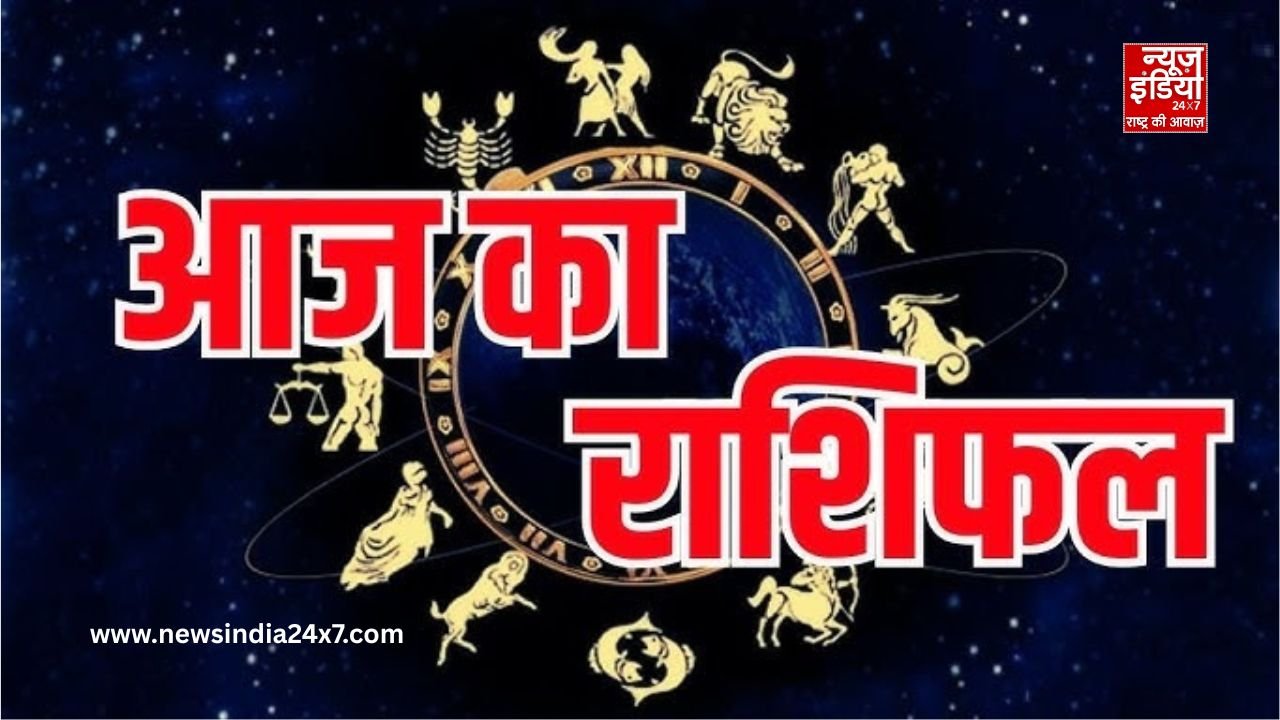 Rashifal 10 February 2026