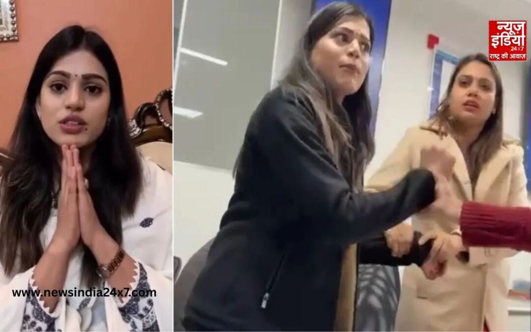 ‘मैं ठाकुर हूं, इस पर मुझे गर्व’, HDFC बैंक कर्मी आस्था सिंह ने वायरल VIDEO पर बताई पूरी कहानी