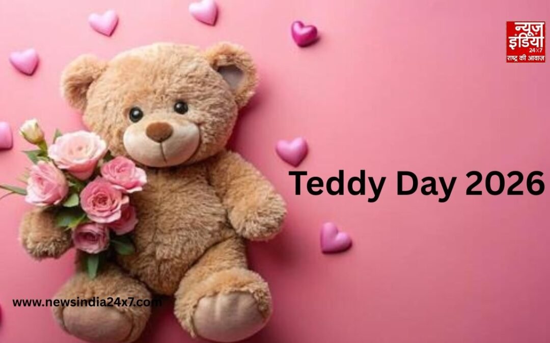 Teddy Day 2026: अपने खास शख्स को ऐसे करें टेडी डे विश, पक्का आ जाएगी मुस्कान