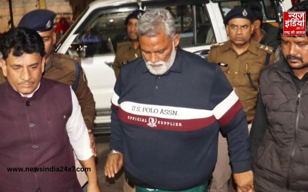 31 साल पुराने केस में पप्पू यादव को जमानत, लेकिन जेल से नहीं मिली रिहाई