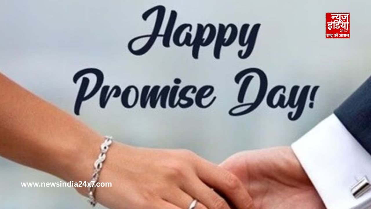Promise Day 2026
