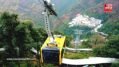 Vaishno Devi Ropeway