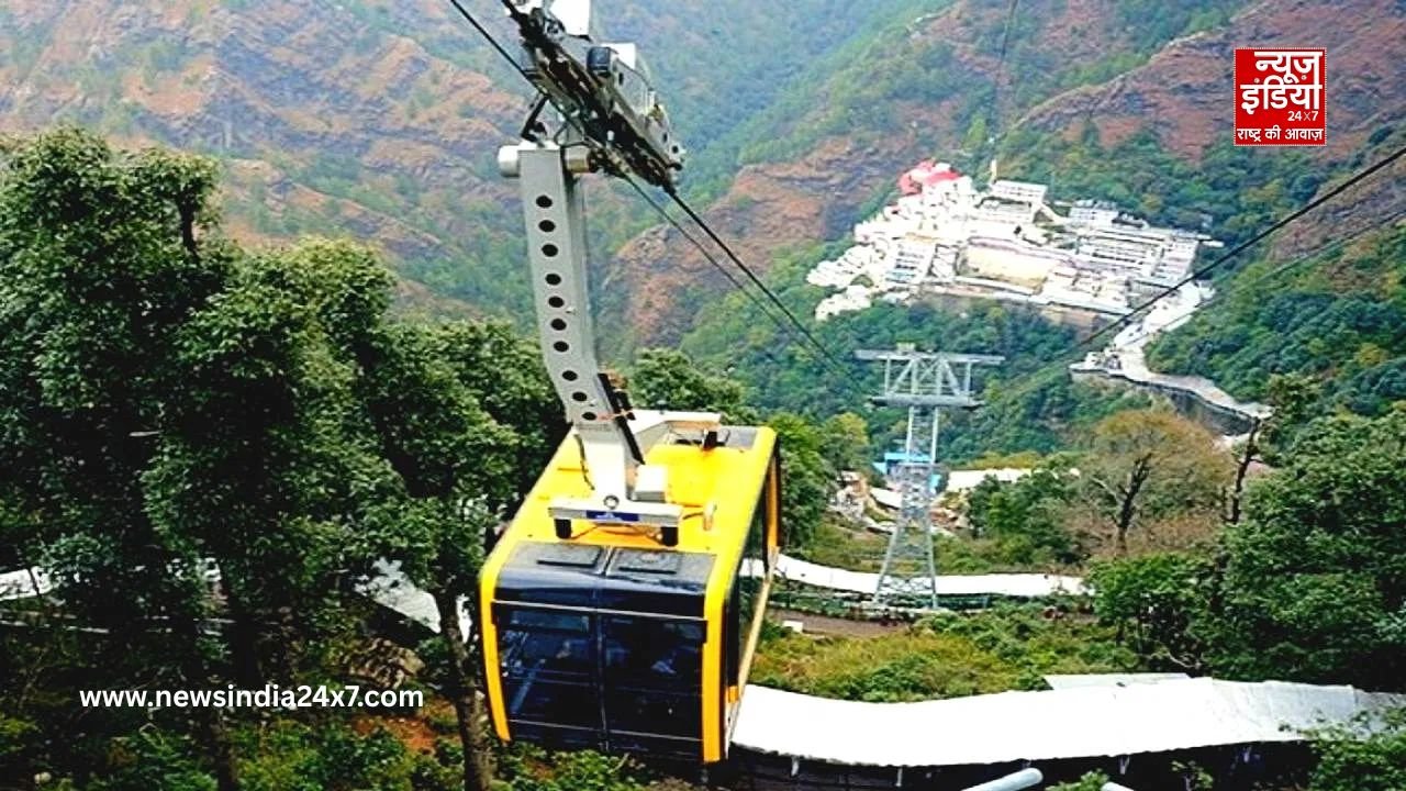 Vaishno Devi Ropeway