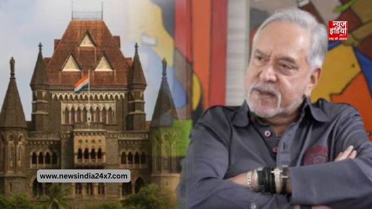 बॉम्बे हाईकोर्ट ने विजय माल्या को चेताया