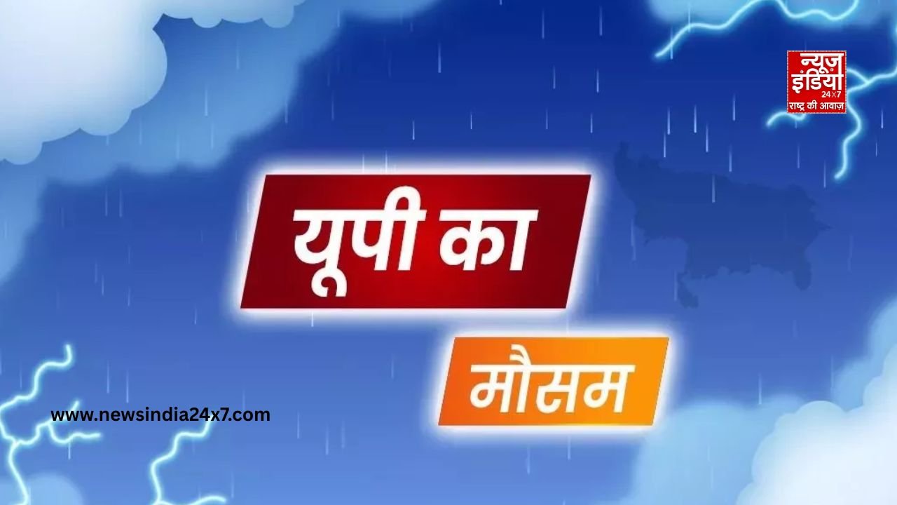 UP Weather