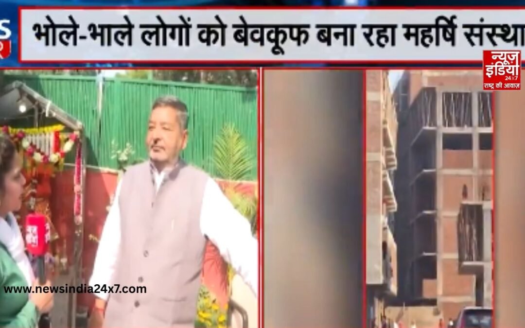 महर्षि संस्थान के ‘लूट कांड पर सपा सांसद वीरेंद्र सिंह का बड़ा बयान, कहा- ‘शासन का डंडा सिर्फ गरीबो के लिए चलता है’