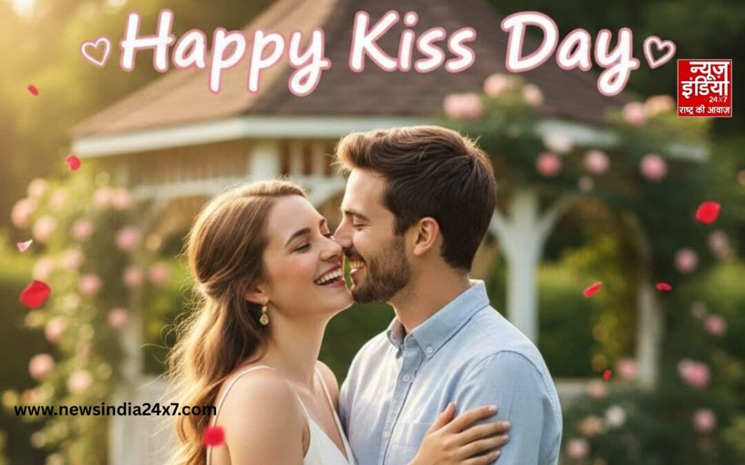Kiss Day 2026: किस करने से शरीर को क्या होते हैं फायदे? जानें रिसर्च क्या कहती है