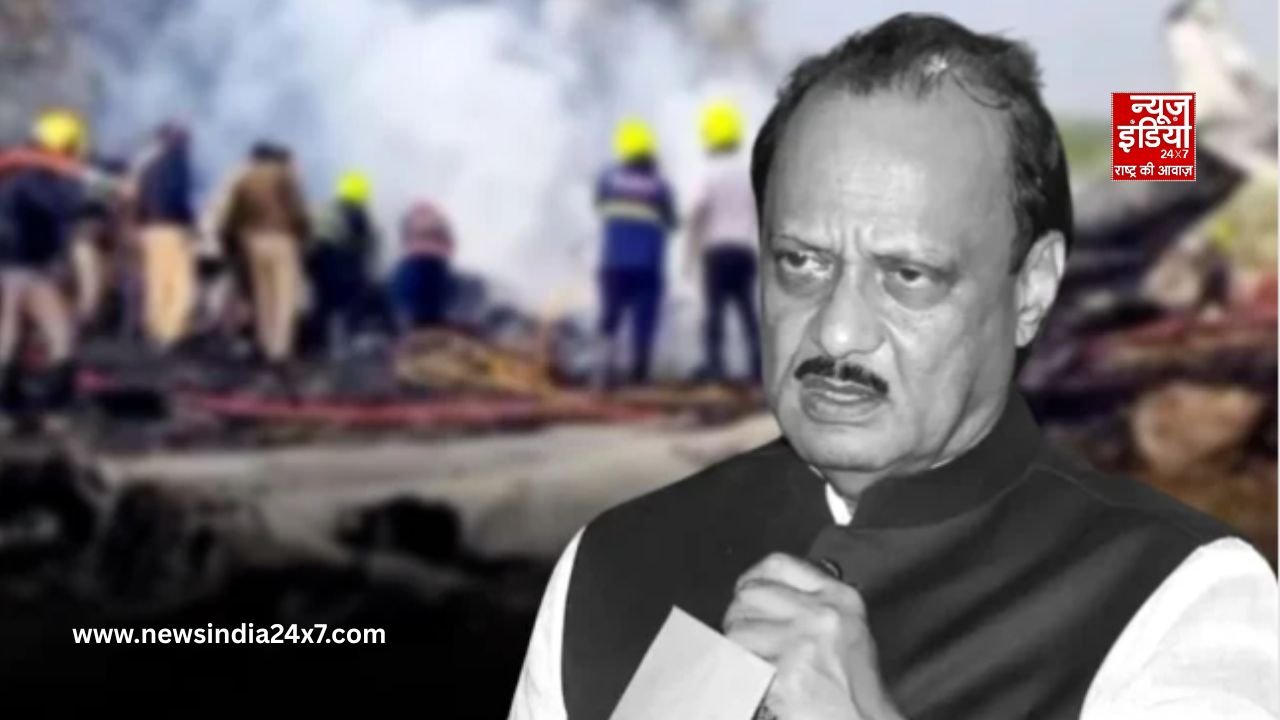 Ajit Pawar Plane controversy