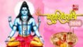 Maha Shivratri 2026