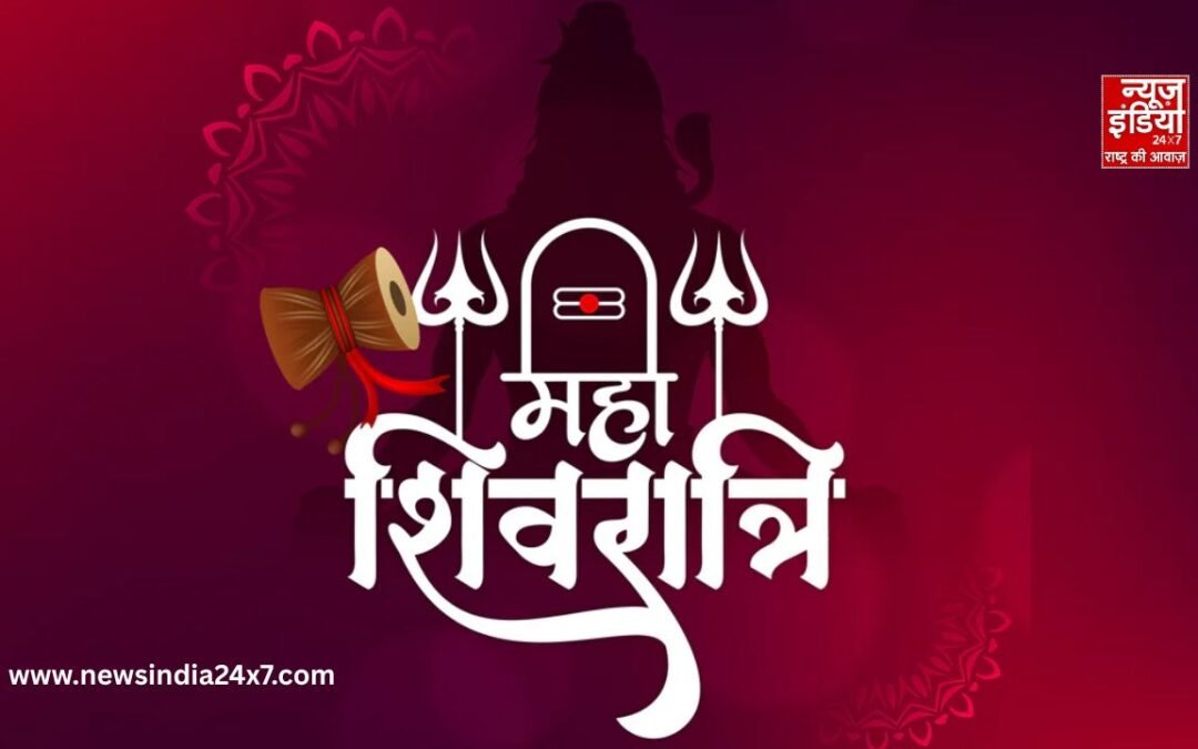Maha shivratri 2026: महाशिवरात्रि पर क्या करें, क्या न करें; पूजा से पहले जान लें ये जरूरी बातें