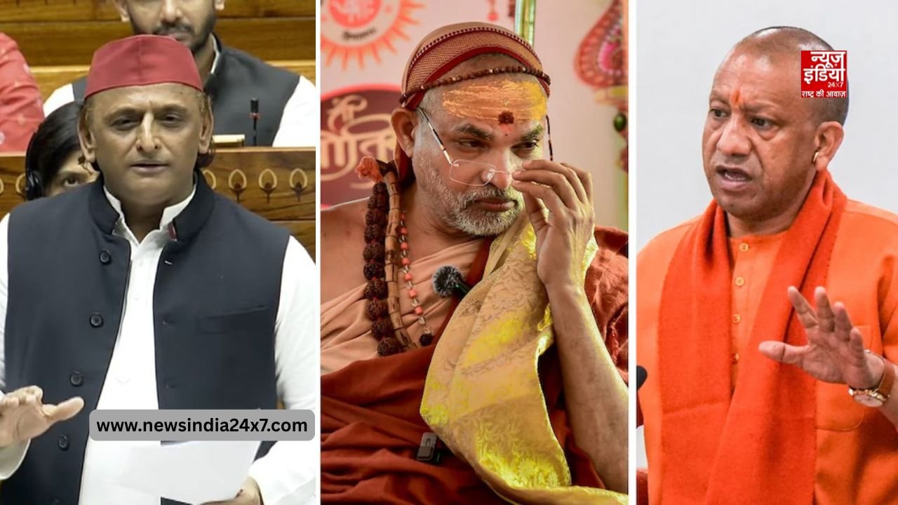 स्वामी अविमुक्तेश्वरानंद ने सीएम योगी के बयान पर दी प्रतिक्रिया