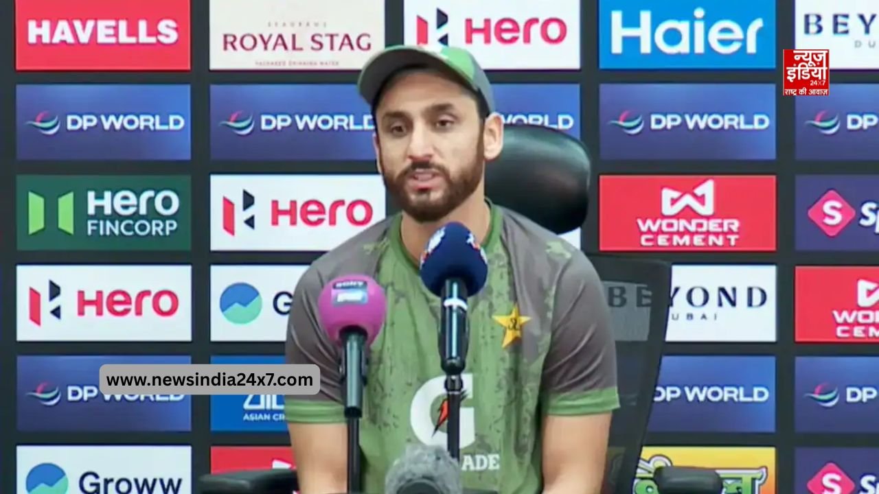 भारत के खिलाफ मैच से पहले प्री प्रेस कॉन्फ्रेंस में पाकिस्तानी कप्तान