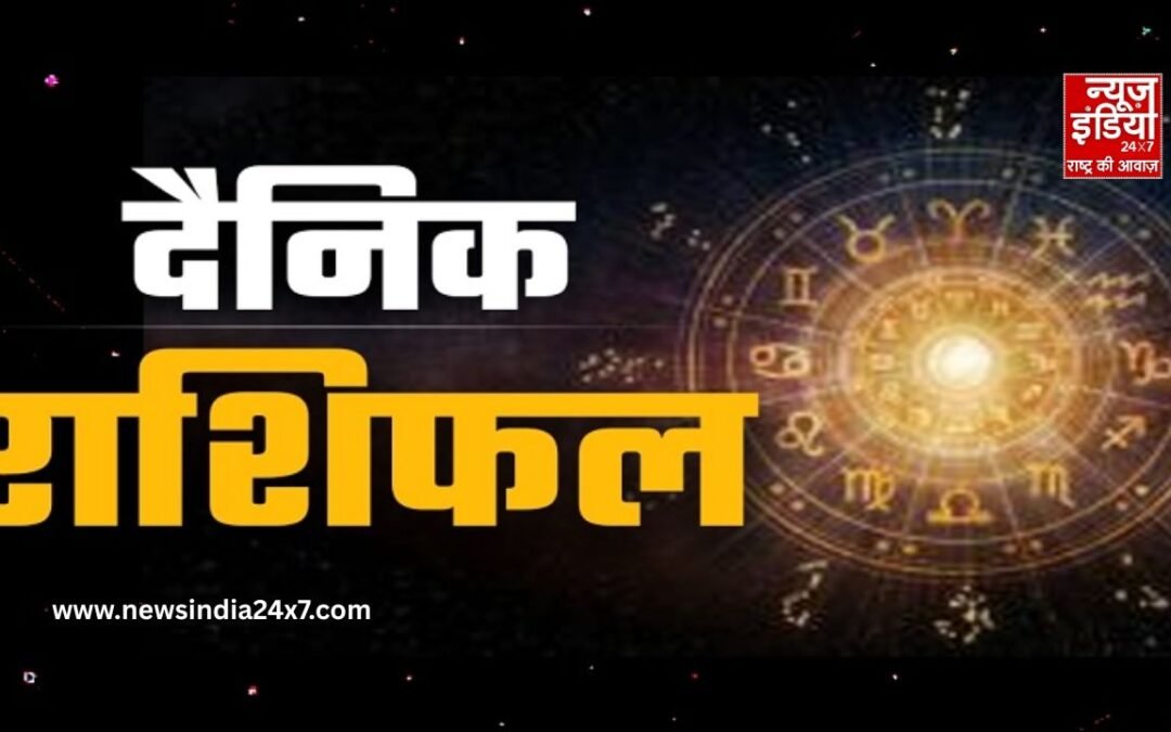 Rashifal 16 February 2026: कैसा रहेगा आपका आज का दिन, जानें अपना राशिफल