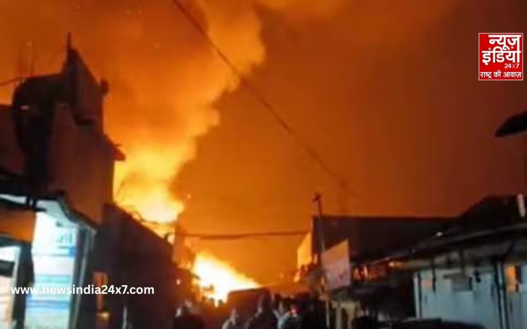 कटिहार के कुर्सेला में भयंकर आग से सैकड़ों दुकानें जलकर राख, करोड़ों का नुकसान