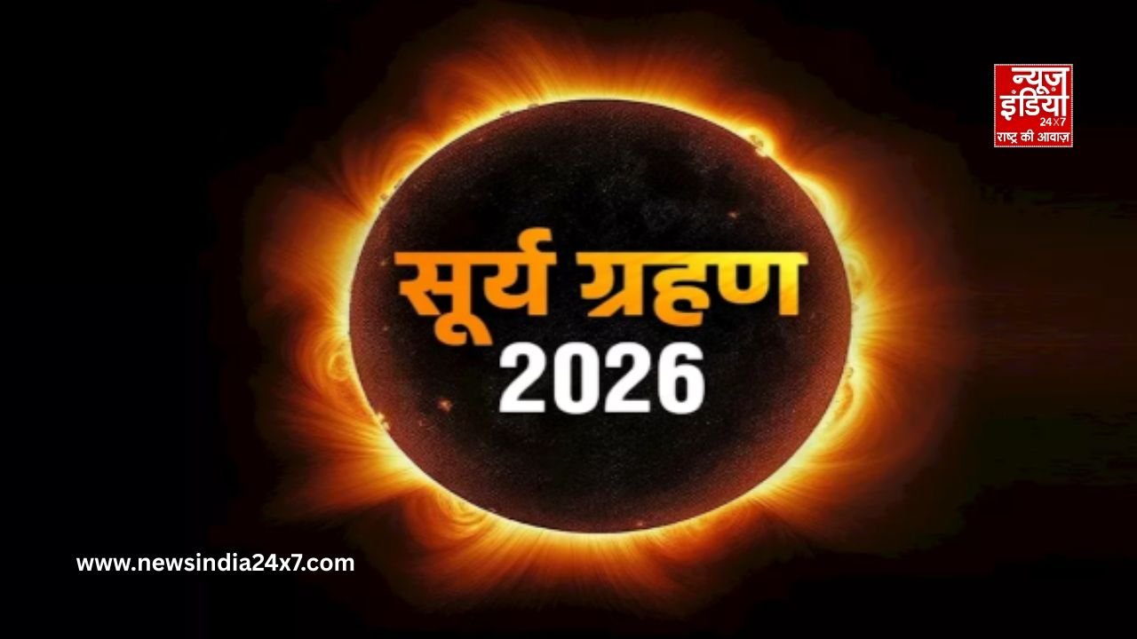 Surya Grahan 2026 Surya Grahan 2026