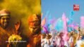 Holi 2026