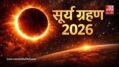 Surya Grahan 2026