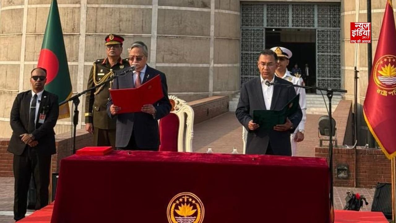 बांग्लादेश में तारिक रहमान ने ली पीएम पद की शपथ