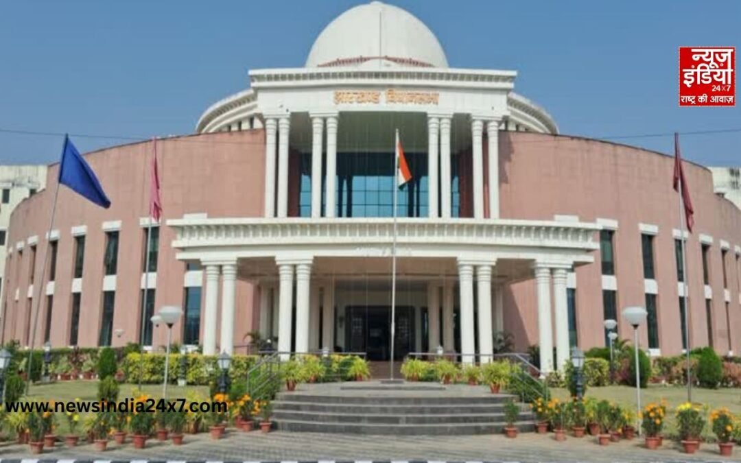 Jharkhand Budget Session 2026: झारखंड में आज से बजट सत्र की शुरुआत, 19 मार्च तक चलेगा सत्र