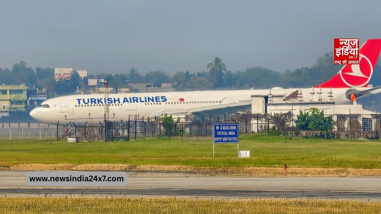 टर्किश एयरलाइंस के फ्लाइट की कोलकाता में हुई आपात लैंडिंग