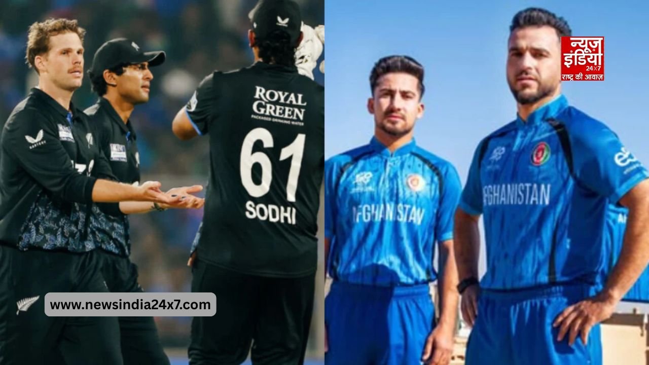 न्यूजीलैंड ने अफगानिस्तान को हराया