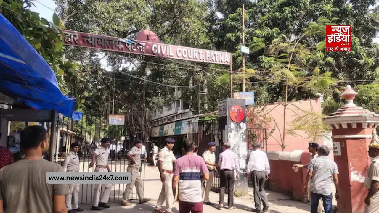 पटना सिविल कोर्ट को बम से उड़ाने की धमकी मिली