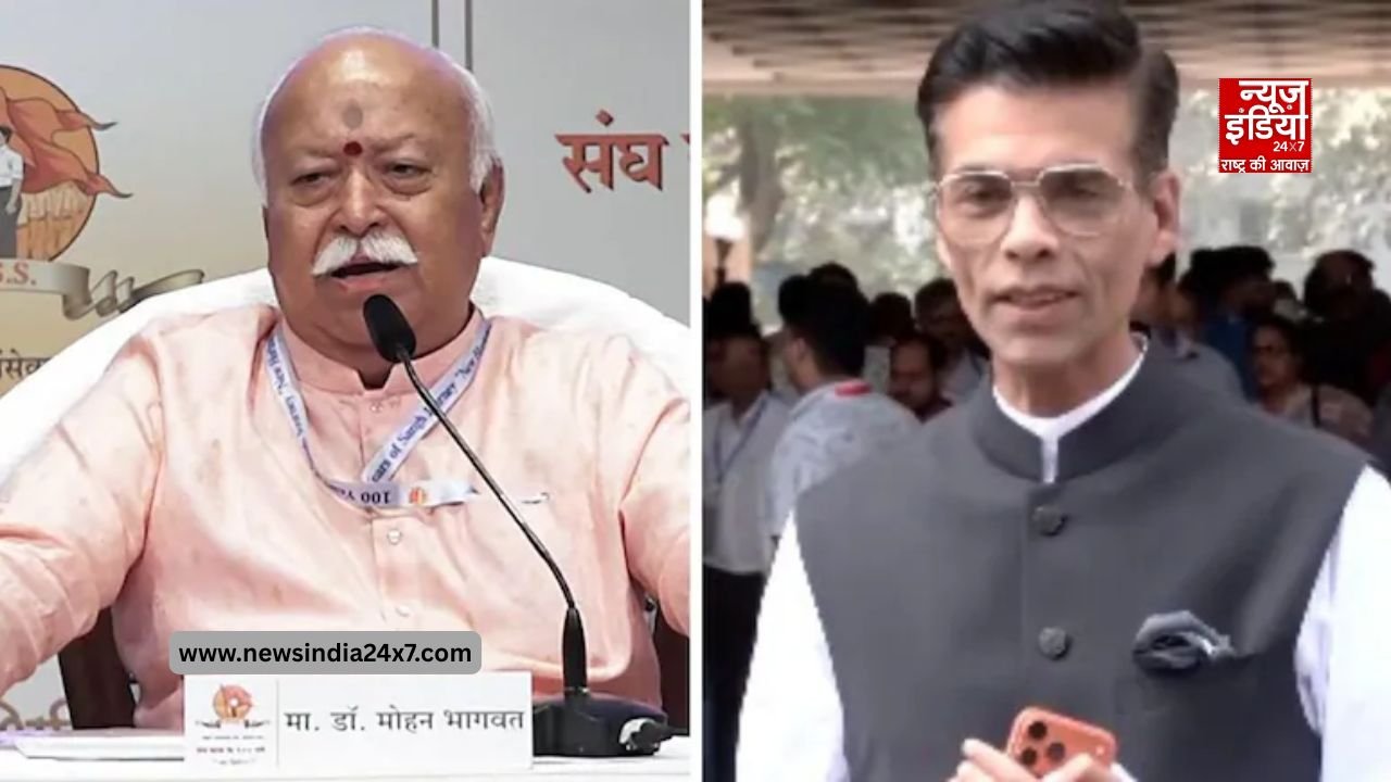 आरएसएस के इवेंट में शामिल हुए करण जौहर