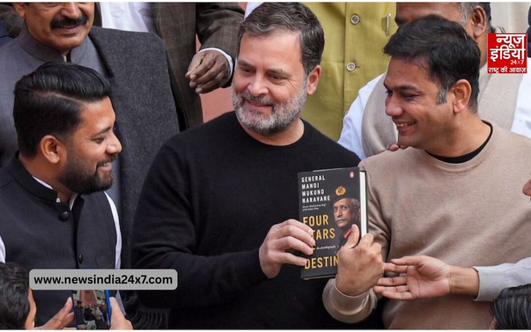 नरवणे की अप्रकाशित किताब पर FIR के बाद राहुल गांधी का रिएक्शन, कहा- मुझे नहीं लगता वह झूठ बोलेंगे
