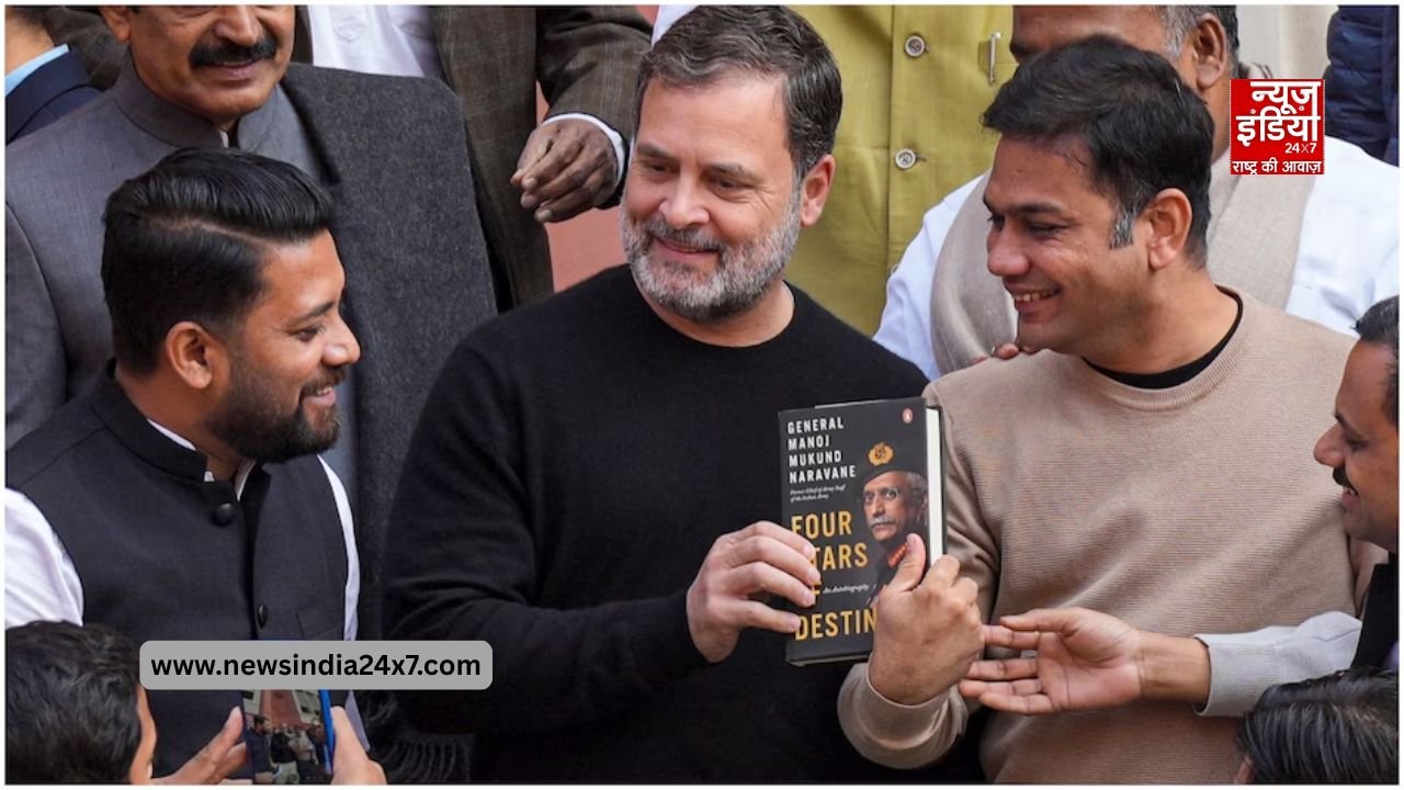 पूर्व सेना प्रमुख जनरल नरवणे की किताब के साथ राहुल गांधी