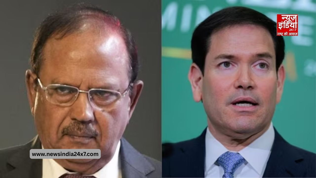 राष्ट्रीय सुरक्षा सलाहकार अजीत डोभाल ने वाशिंगटन का दौरा किया था