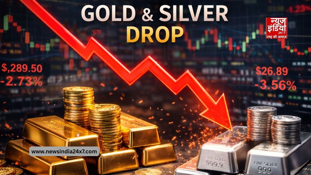 बजट पेश होने से पहले सोने-चांदी के दामों में हुई गिरावट