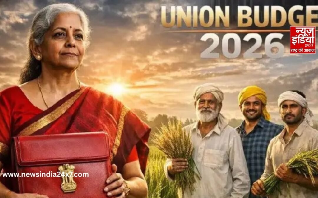 Budget 2026: बजट 2026 से किसानों को मिली बड़ी राहत, वित्त मंत्री निर्मला सीतारमण ने दी ये बड़ी सौगात