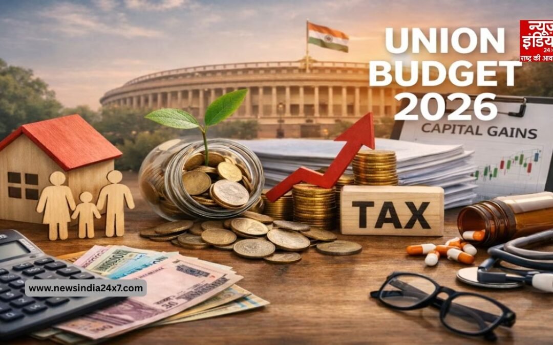 जानिए नए बजट में आज से क्या सस्ता हुआ और क्या महंगा हुआ?