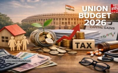 जानिए नए बजट में आज से क्या सस्ता हुआ और क्या महंगा हुआ?