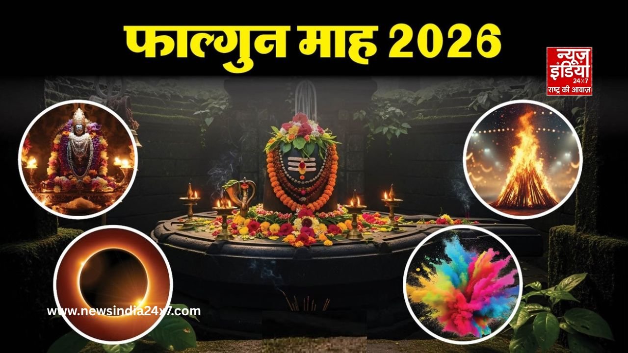 Phalgun Month 2026 Phalgun Month 2026