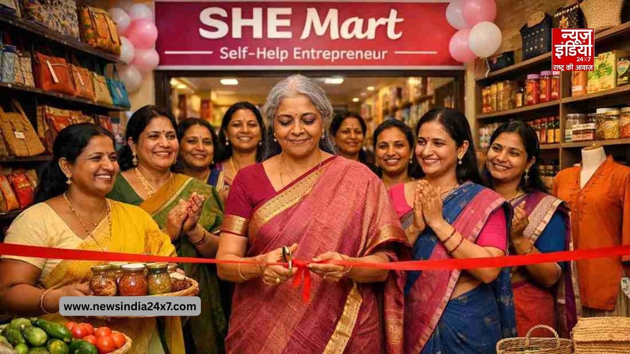 बजट में महिलाओं के लिए शी मार्ट योजना की घोषणा की