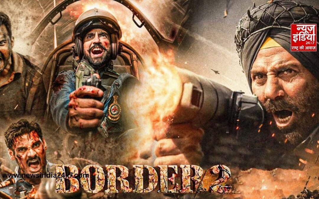 सनी देओल की ‘बॉर्डर 2’ ने बॉक्स ऑफिस पर मचाया धमाल, जानें 10 दिनों में इतने कमाए करोड़