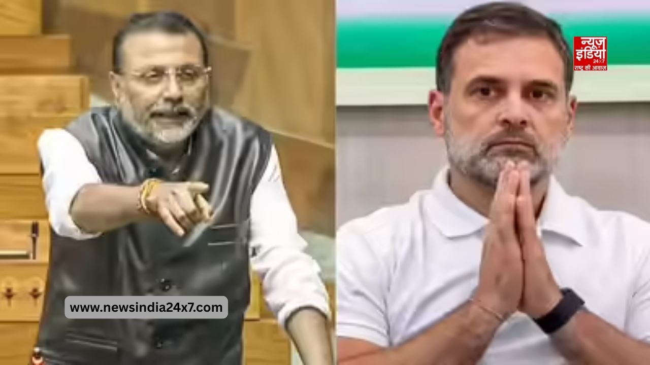 निशिकांत दुबे का राहुल गांधी को नोटिस निशिकांत दुबे का राहुल गांधी को नोटिस