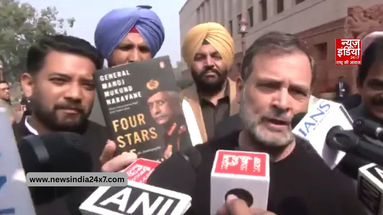 राहुल ने नरवणे की किताब को मीडिया के सामने दिखाया