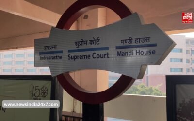 सुप्रीम कोर्ट मेट्रो स्टेशन होगा सर्वोच्च न्यायालय? नाम बदलने के समर्थन में आई वीएचपी