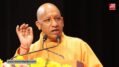 CM योगी का ऐतिहासिक ऐलान
