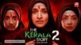 केरल स्टोरी 2 ट्रेलर